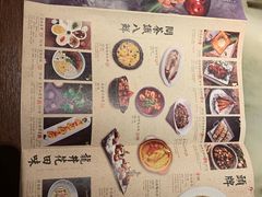 菜单-绿茶餐厅(昌平悦荟店)