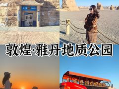 -敦煌雅丹国家地质公园