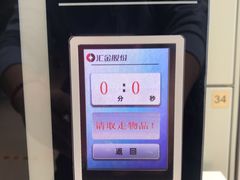 -石景山区图书馆(八角南路)