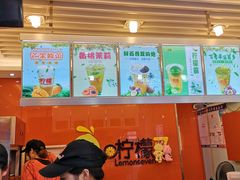 -柠檬7(万达一店)