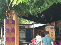 -黄记四更烤乳猪店