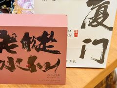 -茶仓茶叶茶馆(曾厝垵店)