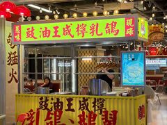 -广九餐室(陈家祠扬韬广场店)