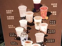 -喜茶(佛山顺德大良东乐路店)