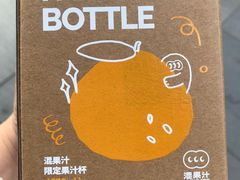 -混果汁(福田领展中心城店)