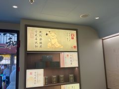 -长风拨筋养身(蟠龙天地店)