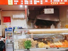 -小朱麻辣串(益民街店)