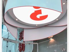-为什么牛潮汕牛肉火锅(中信广场店)