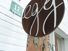 -Egg•Allday Brunch(襄阳北路店)