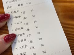 -十里铺铁板鱿鱼