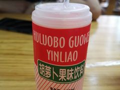 -马三洋芋片(兰州总店)