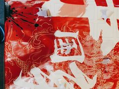 -大龙燚火锅(白石洲店)