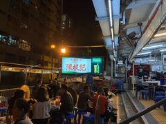 -陈根记大牌档