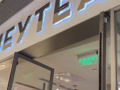 -喜茶(佛山岭南站店)