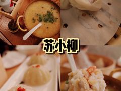-苏小柳点心·手作小笼包(新街口分院店)