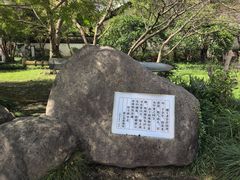 -浙江省博物馆(孤山馆区)