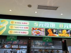 -紫光园(劲松店)