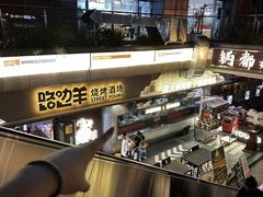 -路边羊烧烤酒场(宝带路店)