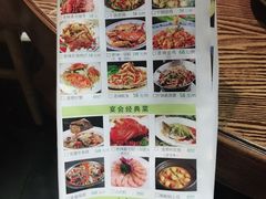 菜单-佬湘楼·27年湘菜(天河都市广场店)