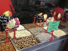 -秋栗香(地安门店)