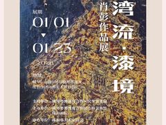 -珠海市博物馆