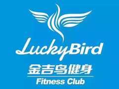 -金吉鸟健身游泳