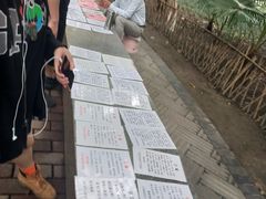 -新华日报旧址