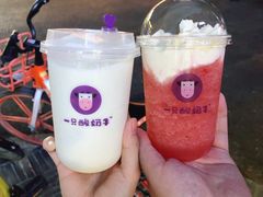 清新檬檬杯-一只酸奶牛(奎星楼店)