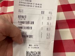 -西贝(华发商都店)