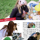 青龙湖春游➕野餐➕拍拍拍[亲亲]