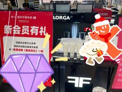 -国药中服免税(北京坊店)