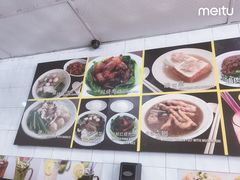 -金沙园生肉面(Jalan Pantai)