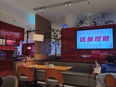 -老板恋上鱼(恒隆广场店)