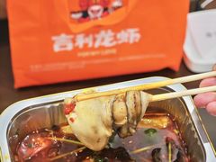 -吉利龙虾·新派海鲜烧烤