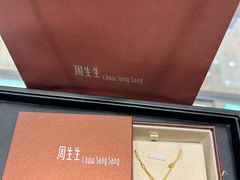 -八佰伴华地百货(宜兴店)