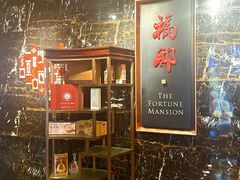 -福州世茂洲际酒店·福邸(台江店)