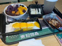 -东记甜品(佛山总店)