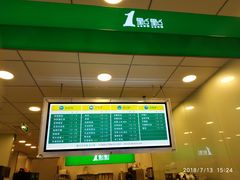 -1点点(二七万达店)