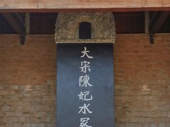-锦溪古镇