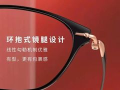 -华彬眼镜专业渐进配镜(潘家园店)