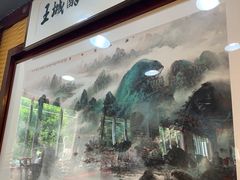-王城醋血鸭老店