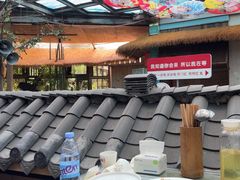 -田园印象·成都土菜院子(华阳店)