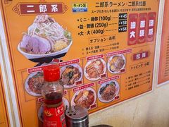 -拉面莊夢語＆中华料理八椿