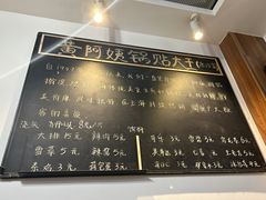 -黄阿姨锅贴大王(万航渡路店)