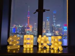 -福玺荟(外滩罗斯福店)