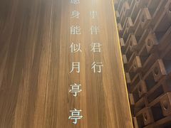 -钟菜·粤菜点心·宴请(海上世界·汇港二期店)