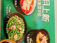 -老乡鸡(上派人民东路店)