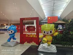 -温州龙湾国际机场