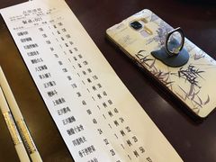 -老正兴菜馆(福州路店)