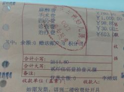 -重庆五洲妇儿医院·妇幼保健